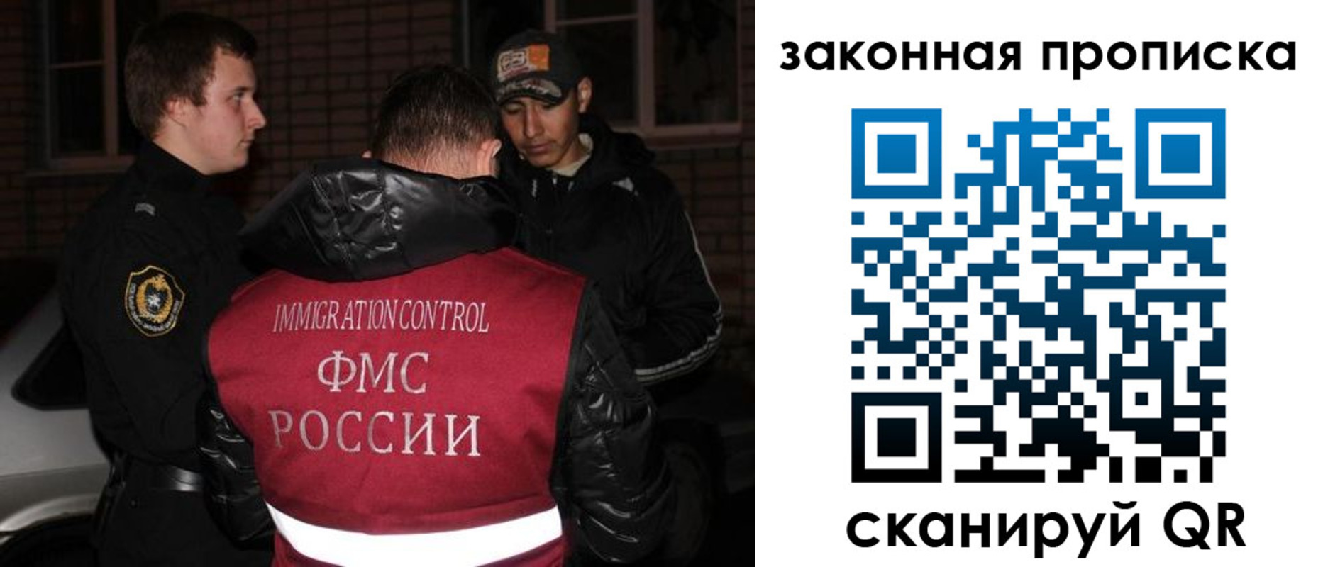 регистрация для дет. сада в Немане