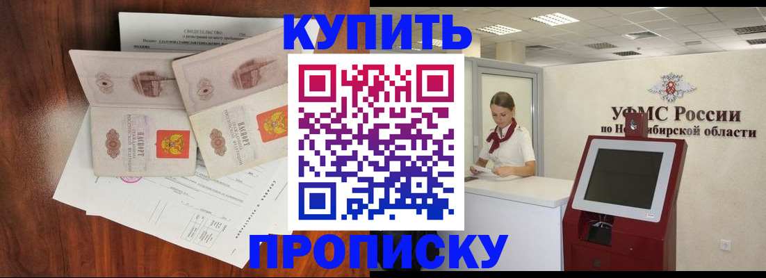 временная регистрация поиск в Немане