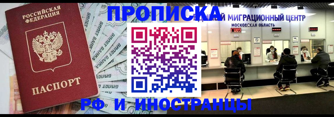 где прописаться в Немане